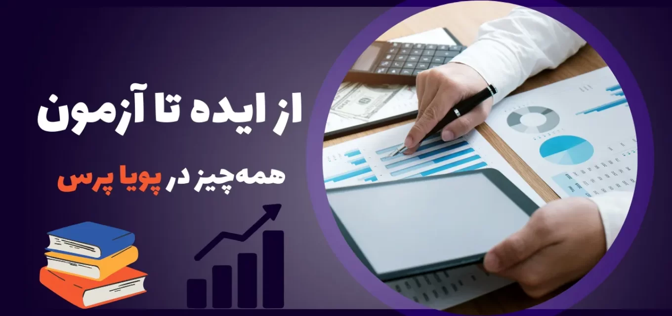 Blue & white Business Idea YouTube Thumbnail_11zon